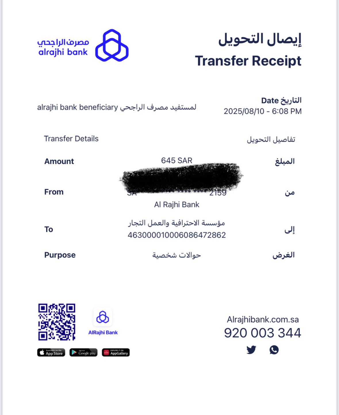 بطبوط